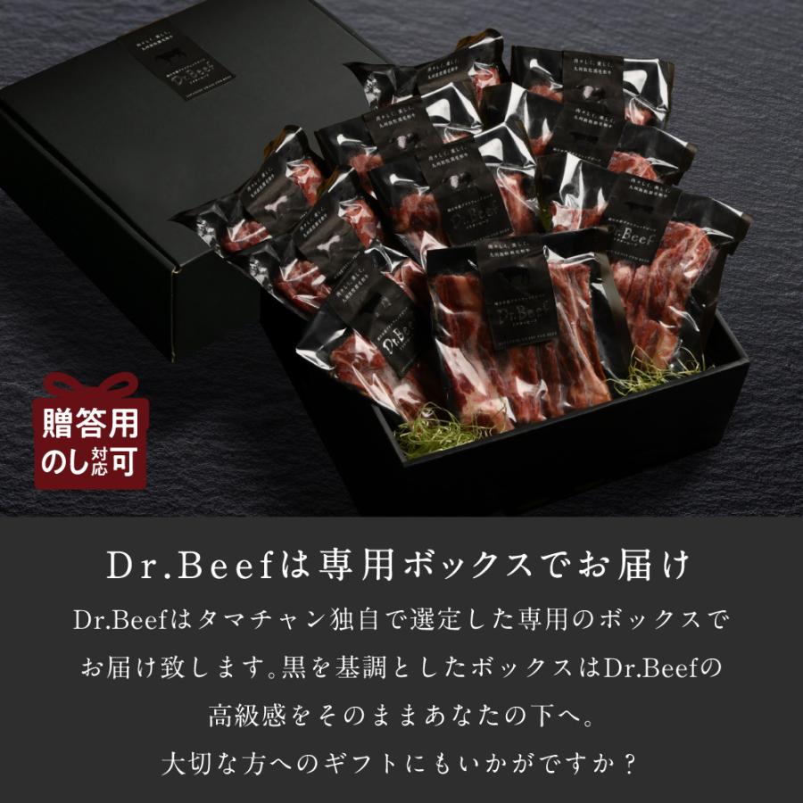 すき焼きロース 2kg(200g×10) ドクタービーフ Dr.ビーフ 純日本産 グラスフェッドビーフ 国産 九州 黒毛和牛 赤身 牛肉 お歳暮 ギフト 送料無料