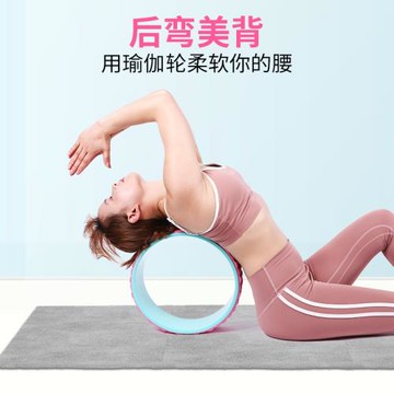 廠家供應3D款瑜伽輪后彎普拉提圈ABS瑜伽圈健身瑜伽用品瑜伽輪