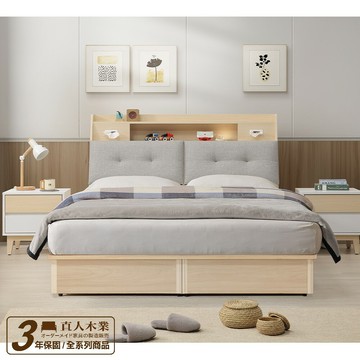 【直人木業】NINA北歐簡約風收納大四抽床組-標準雙人5尺(附小夜燈USB插座)