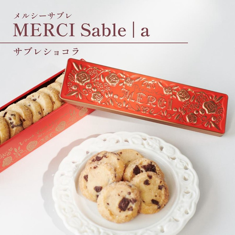 プレミアムおからクッキー　カカオ　50袋×2 新品未開封　ショップチャンネル 2025年1月発売のバレンタイン新商品】カカオの可能性を追求