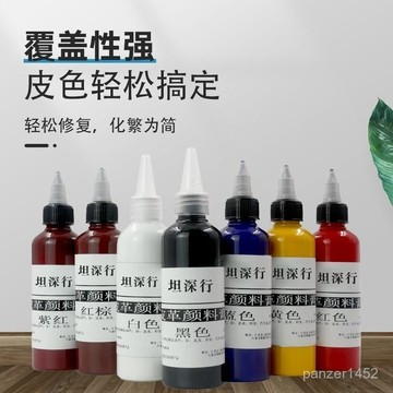 🔥桃園有貨🔥【操作簡便】水性修補漆 家具修複色漿 環保無味木器快幹 染色劑 補色膏皮革改色漆