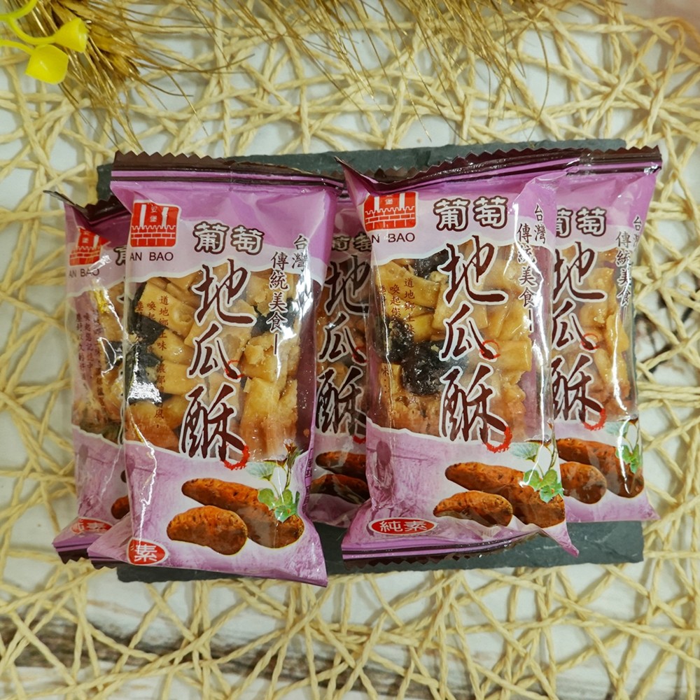 安堡葡萄地瓜酥 600g(25入)【4712052011625】(台灣零食)