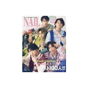 中古ファッション雑誌 NAIL EX 2022年6月号