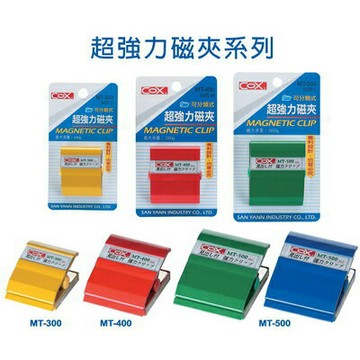 【文具通】COX可分類式超強力磁夾MT-300最大承重440g SIZE:S L1130031【APP滿額下單10%點數(單一帳號最高1500點)】8/31止