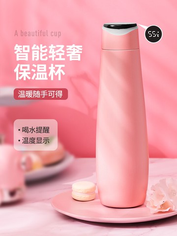 生日禮物女生送女友閨蜜朋友的高檔特別實用創意小眾高級感保溫杯