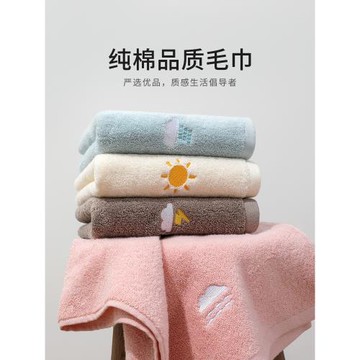 暖優毛巾純棉洗臉家用全棉吸水洗澡擦頭發手情侶女男洗澡柔軟高級