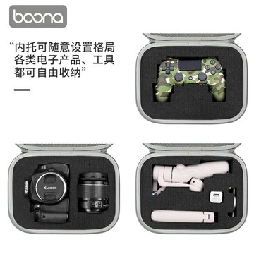 包納手機云臺游戲手柄相機硬殼收納包電子產品數據線充電器整理包