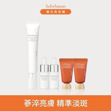 【新品上市】滋晶煥白淡斑精華霜組