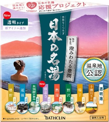 Bathclin 日本名泉清澈濃鬱入浴劑 溫泉型入浴劑 以色香味表達情感套裝 30g x 14包