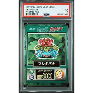 PSA5 日文鑑定卡 1997 妙蛙花 明治 寶可夢 PTCG