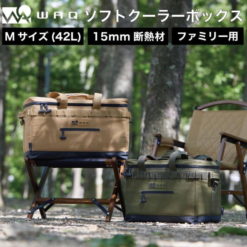 WAQ SOFT COOLER BOX (M) 42L ソフトクーラーボックス 42L