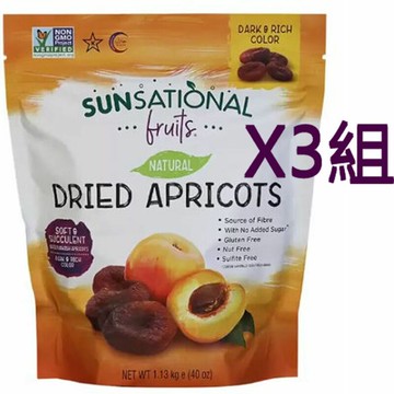 [COSCO代購6] W2298244 Sunsational 杏桃乾 1.13公斤 3組