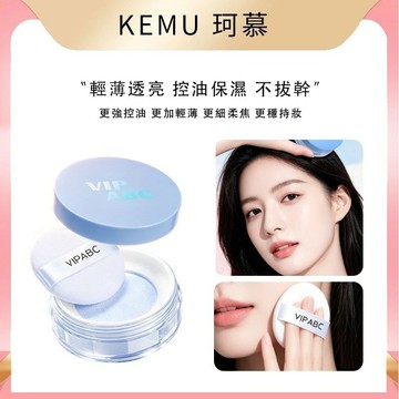 珂慕美妝店 油皮必備 調光控油散粉 以藍調黃控油蜜粉 保濕持久定妝粉 防水防汗不脫妝 散粉 蜜粉 遮瑕散粉 定妝散粉