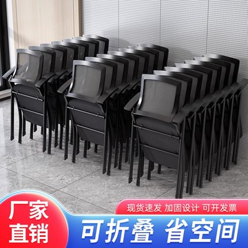 公司貨 超低價 折疊培訓椅帶桌板會議椅帶寫字板桌椅一體會議室開會椅培訓班椅子 快速發貨