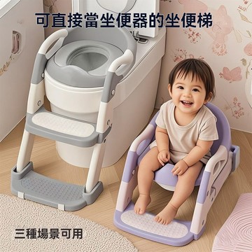 【台灣出貨】兒童馬桶樓梯 馬桶 兒童便盆 坐便器 階梯馬桶 學習階梯馬桶 三合一階梯馬桶座 雙層踏板 小便斗 兒童便盆
