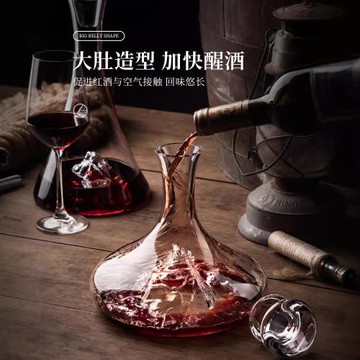 醒酒器紅酒家用高級感歐式高檔藍山瀑布水晶玻璃勃艮第紅酒杯高腳