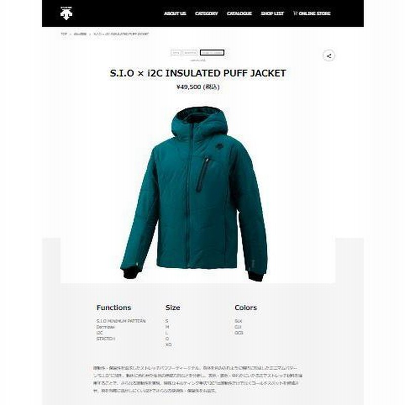 デサント スキーウェア ジャケット DESCENTE DWUSJK56 S.I.O × i2C INSULATED PUFF  JACKET(DUALIS) | LINEブランドカタログ