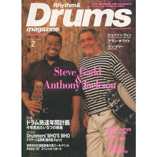 中古音楽雑誌 Rhythm ＆ Drums magazine 1998年2月号 リズムアンドドラムマガジン