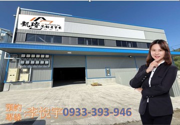 茄萣｜情人碼頭｜全新合法挑高廠房｜高雄市茄萣區大仁路