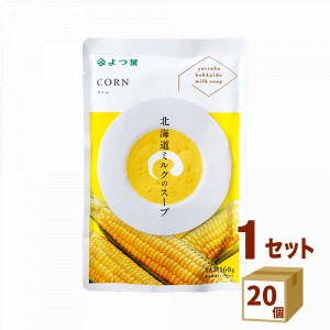 よつ葉 北海道ミルクのスープコーン 160ｇ×20個 よつ葉乳業 食品