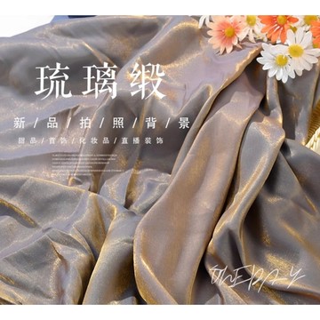 ONEDAY ✨ 琉璃緞 金光 絲滑緞面 絲滑 拍照背景布 飾品 美甲 手拿 擺拍道具 亮光柔軟 攝影 油畫絲光 背景布
