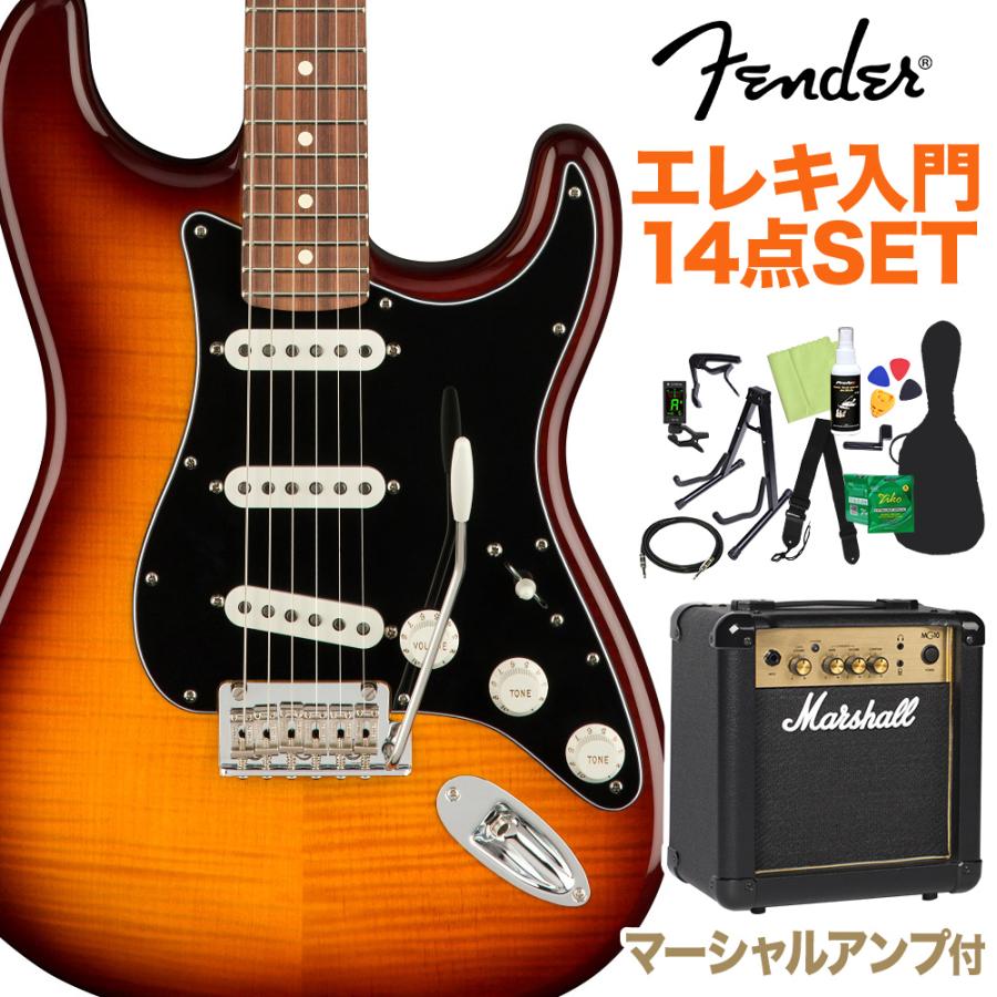 Fender フェンダー Player Stratocaster Plus Top Tobacco Sunburst 初心者14点セット マーシャルアンプ付 ストラト