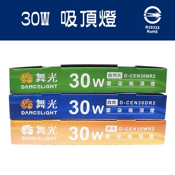 吸頂燈 LED吸頂燈 玄關燈 陽台燈 浴室燈 崁燈【AM360-90 AM490 DU201-4】