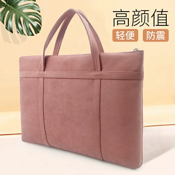 公事包 手提包 文件包 會議公事包女職業韓版粉色文件袋時尚辦公商務手提資料袋訂製logo公文包