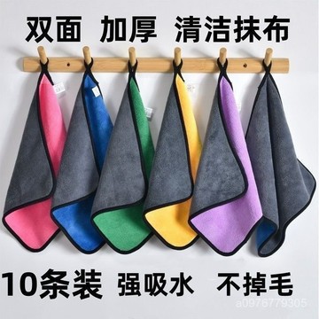 臺灣出貨⚡廚房抹布吸水不掉毛家政保潔專用加厚不留水痕雙層寵物毛巾擦車巾 SQ9C