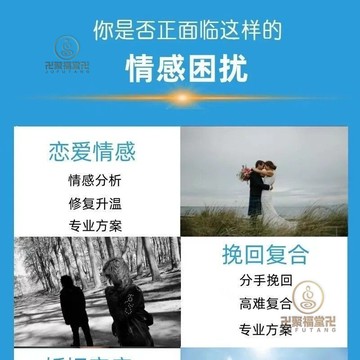 🙏🏻已開光過爐🙏🏻關公木鵰 關公擺飾 守財科學輓迴方案定製愛情導師諮詢全程服務情侶拉黑處理婚戀技巧學習