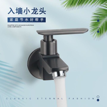水龍頭 槍灰色拖把池龍頭 快開單冷家用墩布池洗衣池 水龍頭入墻式