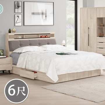 Boden-波恩6尺雙人加大抽屜床組(床頭箱+三抽收納床底-不含床墊)