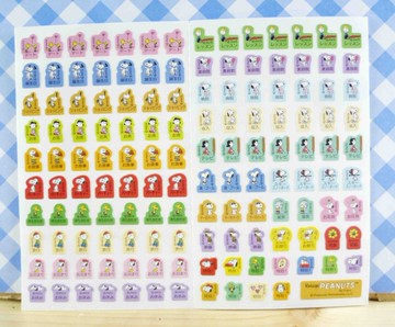 【震撼精品百貨】史奴比Peanuts Snoopy ~SNOOPY貼紙-心情