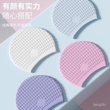 熱賣爆款男女通用水滴款泳帽柔軟貼閤韌性十足不勒頭高彈性護耳專業遊泳帽0501 UB7P