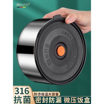316不銹鋼飯盒上班族學生專用便當盒超長保溫時效帶蓋大容量餐盒