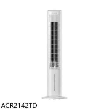 【Philips 飛利浦】【ACR2142TD】4公升塔式水冷扇ACR2142水冷扇(7-11商品卡100元)