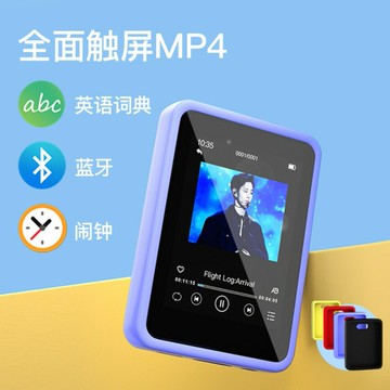 MP3 MP3播放器 隨身聽 屏mp3學生mp4看小說隨身聽外放迷你觸屏英語聽力聽歌