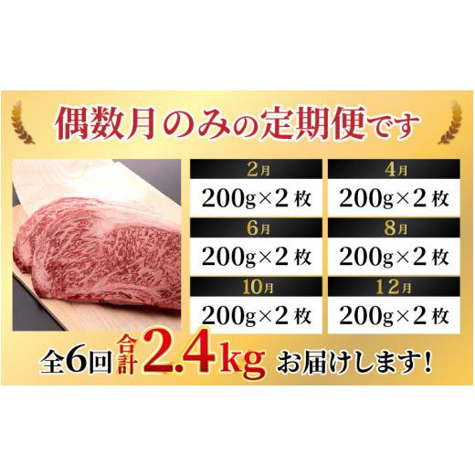 ふるさと納税 福井県 あわら市 特上！若狭牛サーロインステーキ 200g×2枚 ／ ステーキ ステーキ肉 A4 A5 200g サーロイン サーロインス…