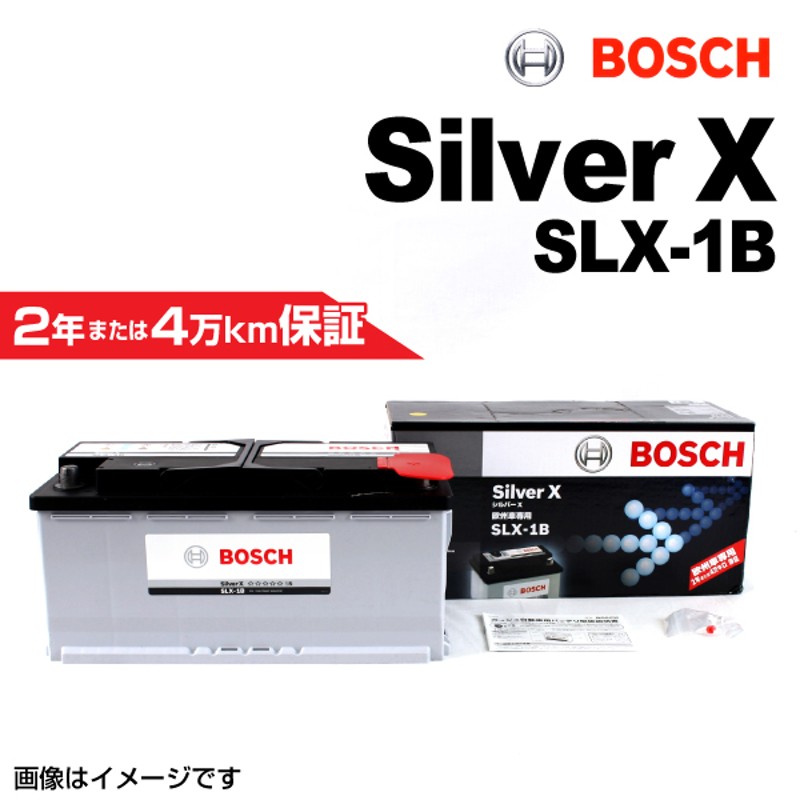 BOSCH（DIY、工具） SLX-1B アウディ A48K5、B8 モデル(アバント 2.0