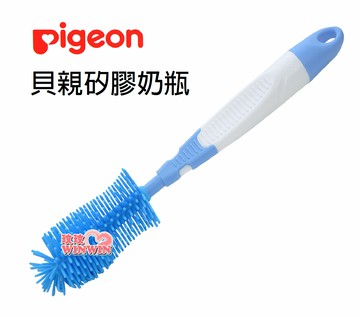 Pigeon 貝親矽膠奶瓶刷P80235-1，適用各種材質及口徑的奶瓶，刷毛採用矽膠製成，柔軟、耐用，耐熱100度可消毒