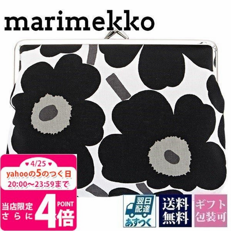 マリメッコ ポーチ Marimekko レディース がま口ポーチ ブラック 黒 ウニッコ 037773 030 北欧雑貨 花柄 通販 Lineポイント最大0 5 Get Lineショッピング