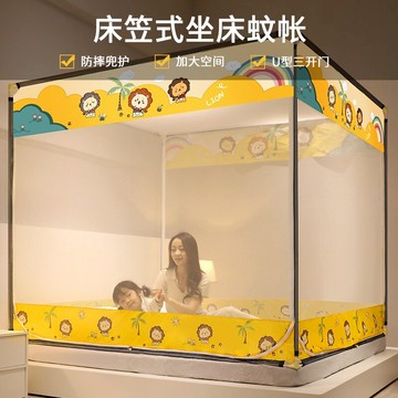 蚊帳家用2021年新款臥室防摔兒童坐床式拉鏈夏天寶寶支架固定紋賬