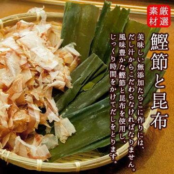 みなとの人気４種セット 送料無料 ギフト 人気商品　たらこ と 明太子