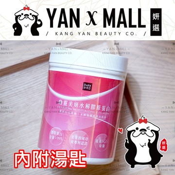 東欣 Dudia 多蒂亞 動靈美妍水解膠原蛋白 180g【妍選】