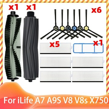 Ilife  掃地機器人  A7 、A9s 、L100 、A10S 、A80 Plus  主刷  濾網  抹布  邊刷