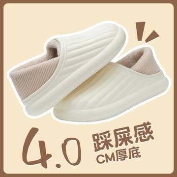 棉拖鞋女冬季加厚毛絨保暖月子鞋踩屎感厚底防滑防水居家包跟棉鞋