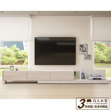 直人木業-ELENA當代日系伸縮182-300公分電視櫃
