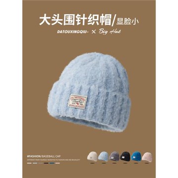 藍色毛線帽女冬加絨針織帽大頭圍帽子東北加厚保暖冷帽防寒毛絨帽