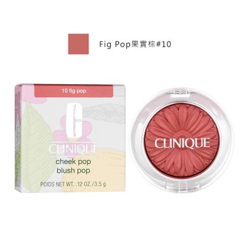 【CLINIQUE倩碧】花漾腮紅#10果實棕 3.5g 專櫃公司貨 (效期202707)
