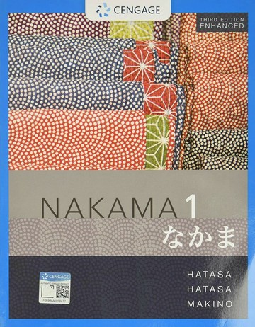 NAKAMA 1 ENHANCED STUDENT TEXT 3/e HATASA、 HATASA、 MAKINO 2021 Cengage